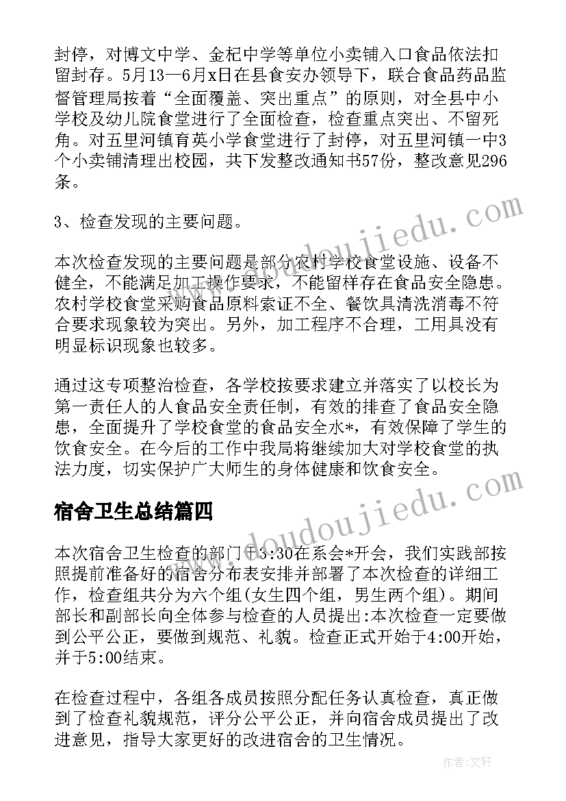 最新毕业论文开题评审专家意见填 开题报告专家组评审意见(优秀5篇)