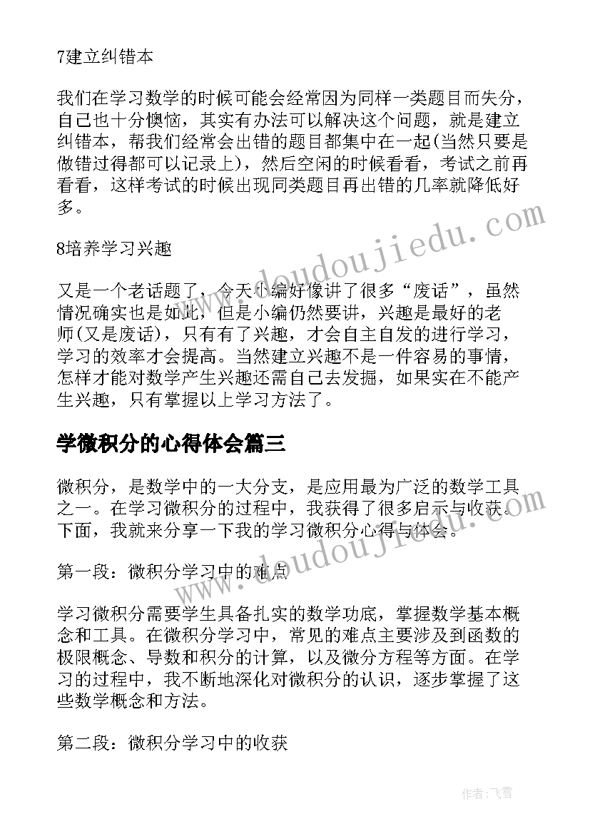 大班室内体育游戏及玩法 大班室内体育游戏活动教案(优质5篇)