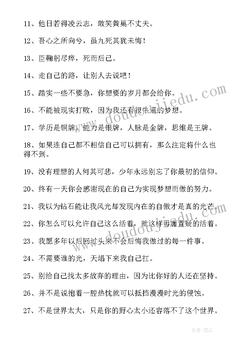 最新表决会议记录(精选9篇)