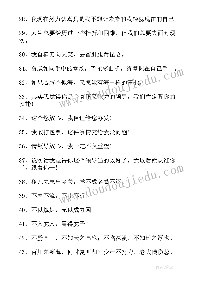 最新表决会议记录(精选9篇)