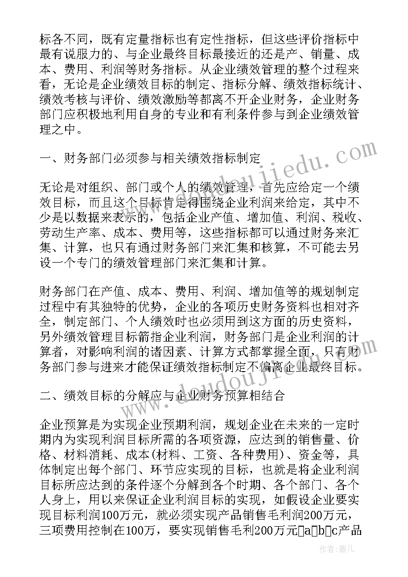 最新小学数学课听课评语优缺点(模板5篇)