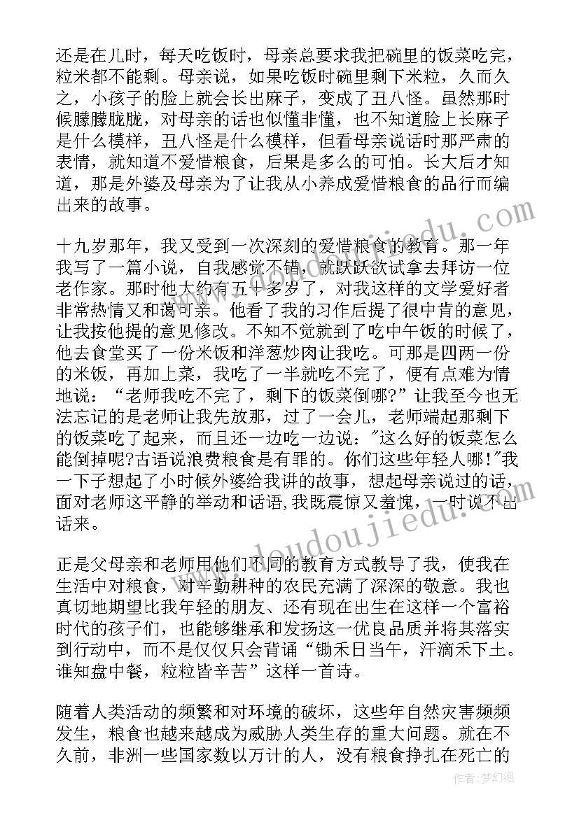 手抄报节约粮食的内容 节约粮食手抄报节约粮食手抄报内容(优质5篇)