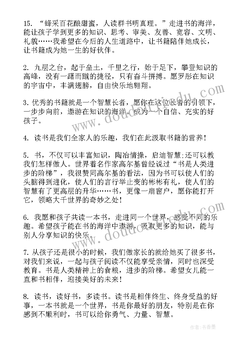 2023年护理带教老师写给学生的评语(汇总8篇)