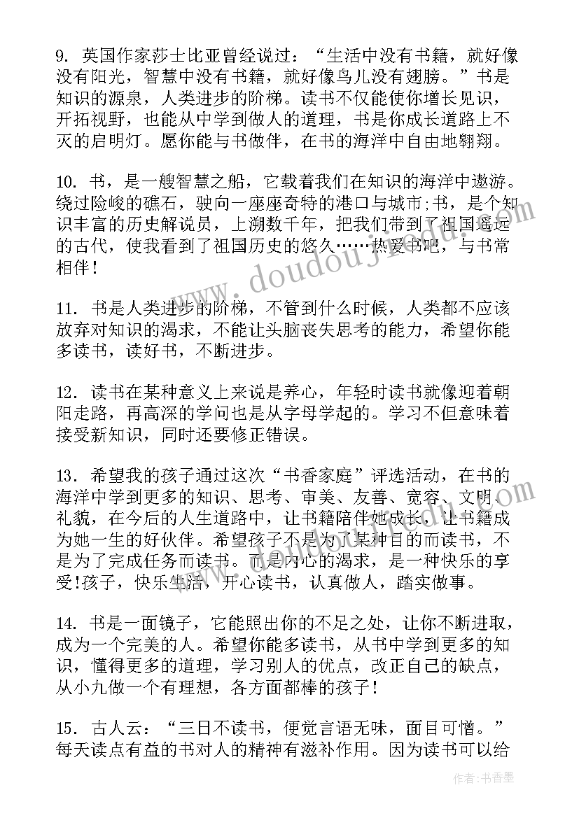 2023年护理带教老师写给学生的评语(汇总8篇)