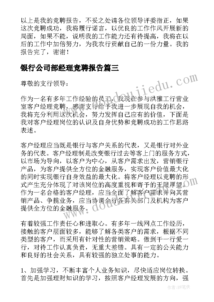 最新题目自拟写最好 红楼梦读后感自拟题目(精选5篇)