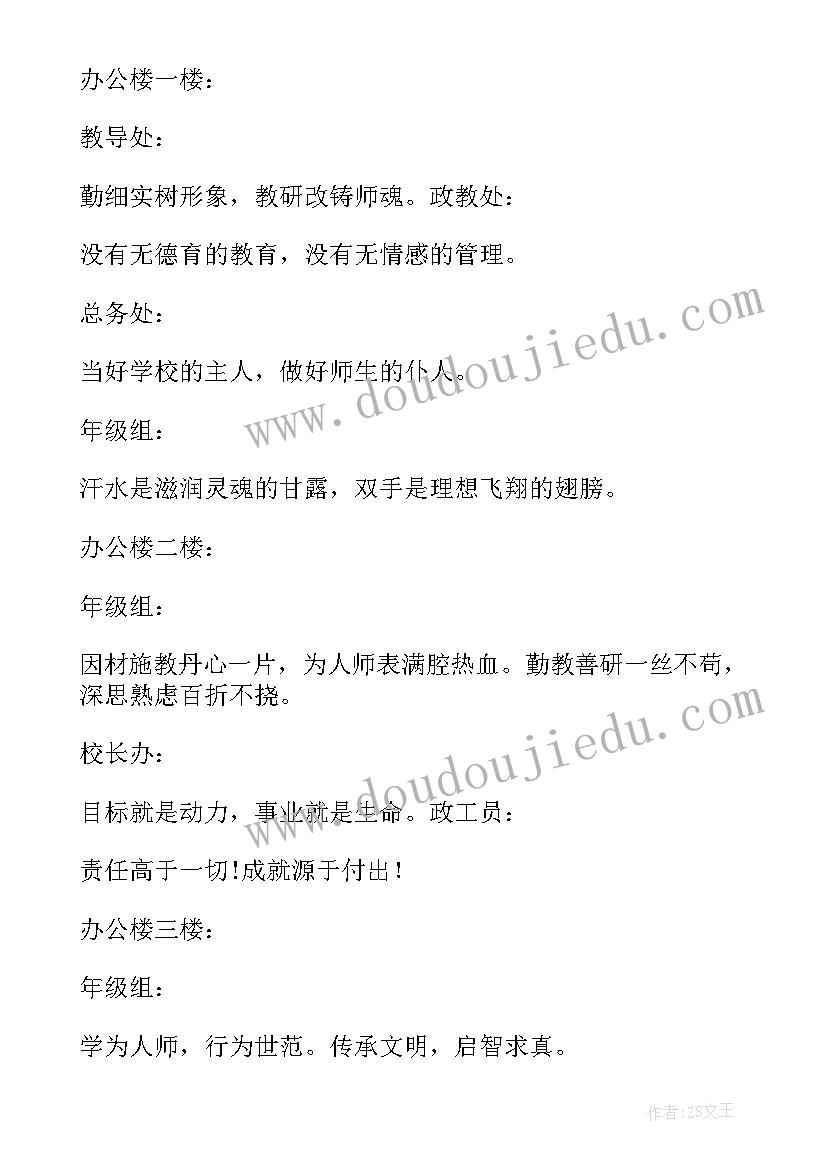 最新办公楼搬迁工作总结(模板7篇)