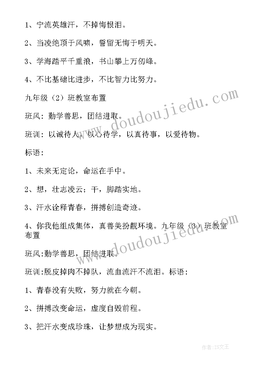 最新办公楼搬迁工作总结(模板7篇)