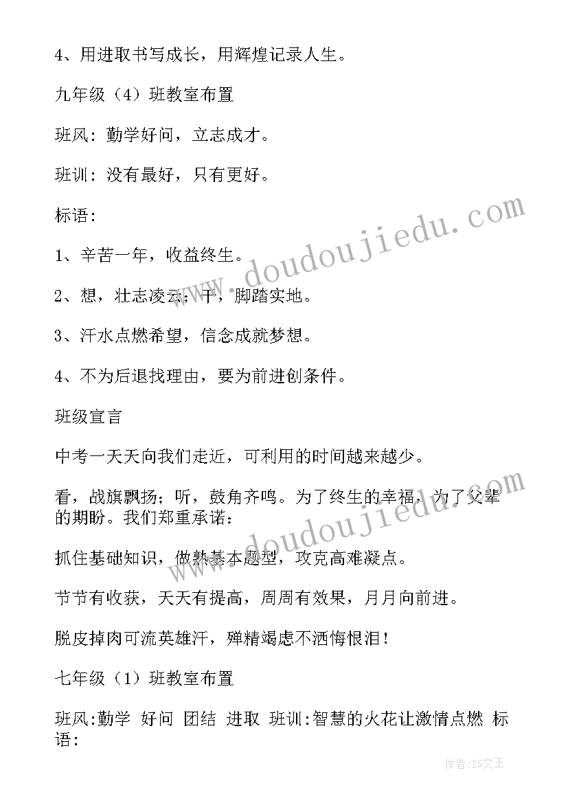 最新办公楼搬迁工作总结(模板7篇)