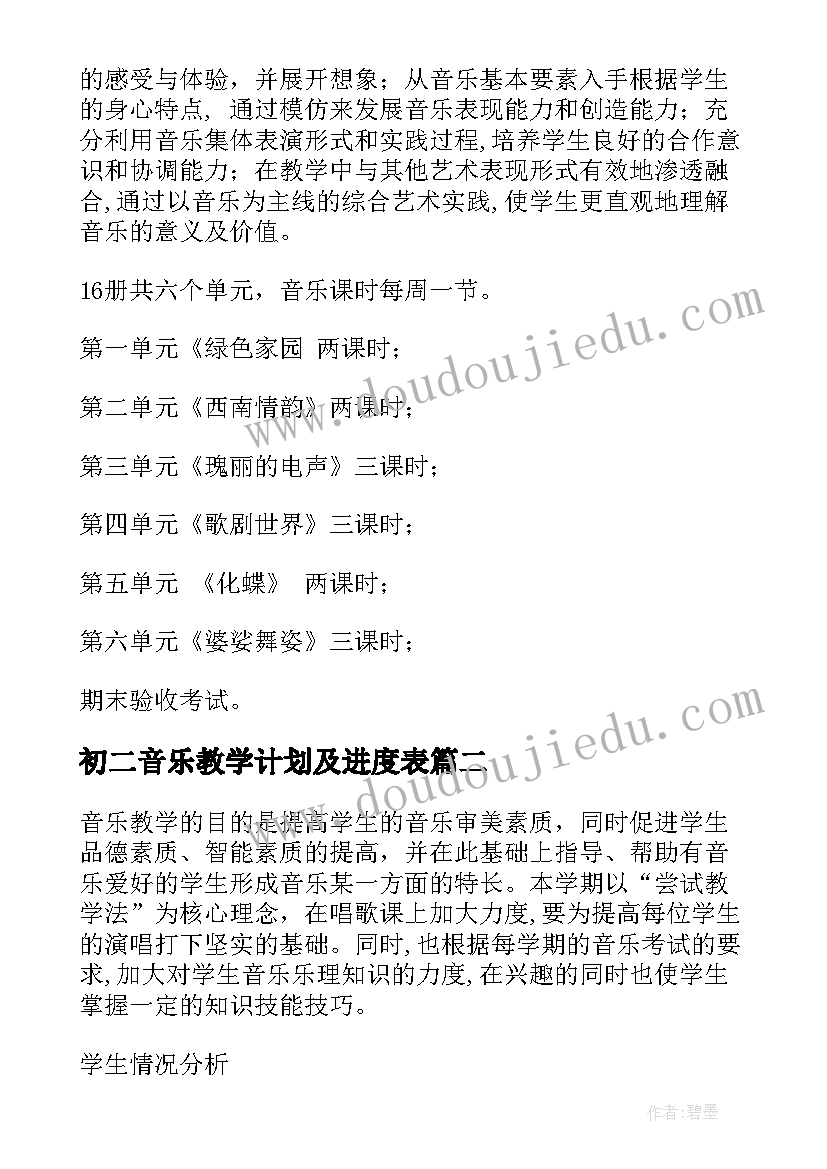 上课打扑克的检讨书(实用8篇)