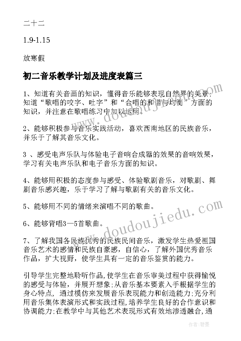 上课打扑克的检讨书(实用8篇)