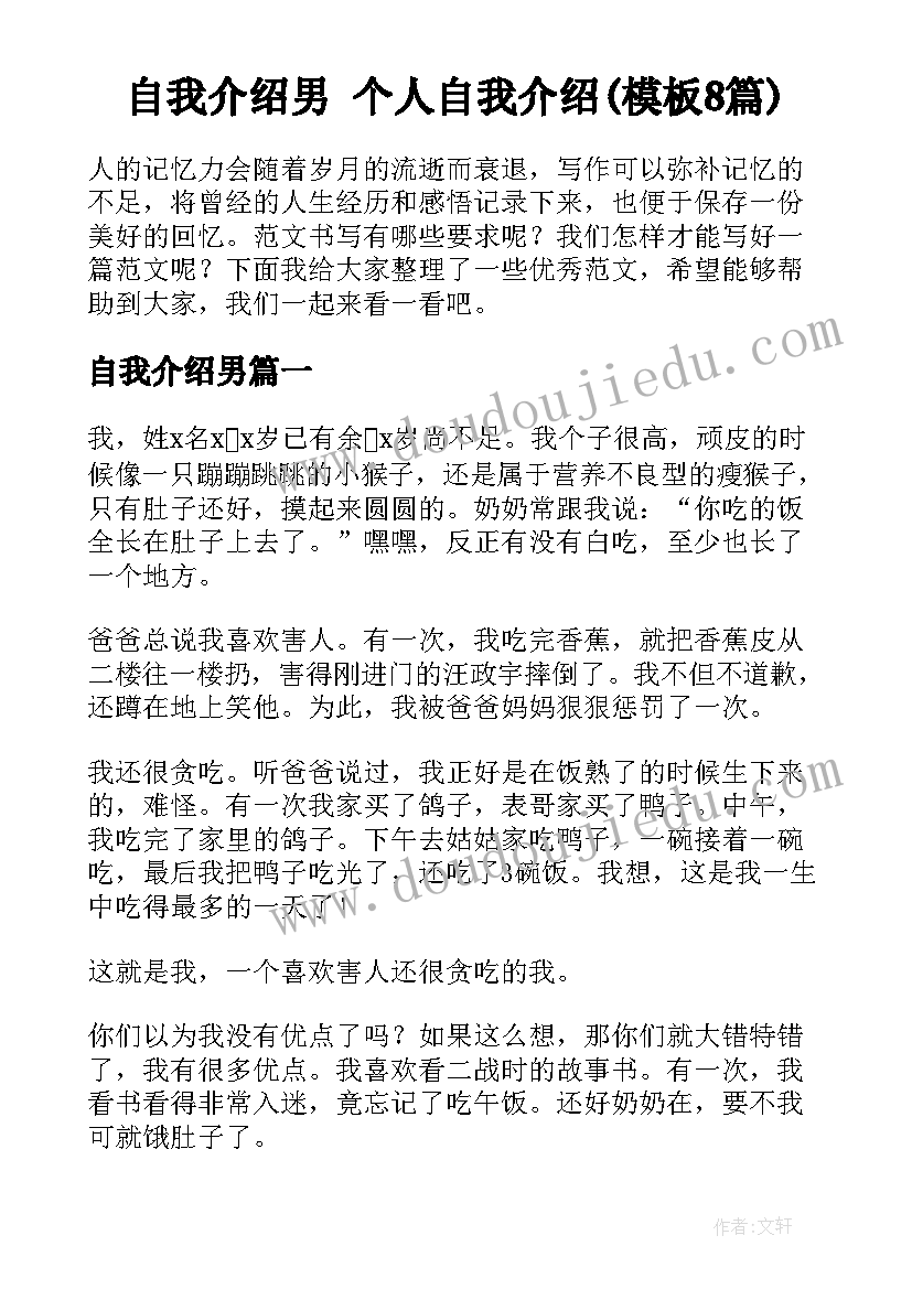 2023年化工厂安全教育心得体会 化工厂安全教育心得感想(实用5篇)