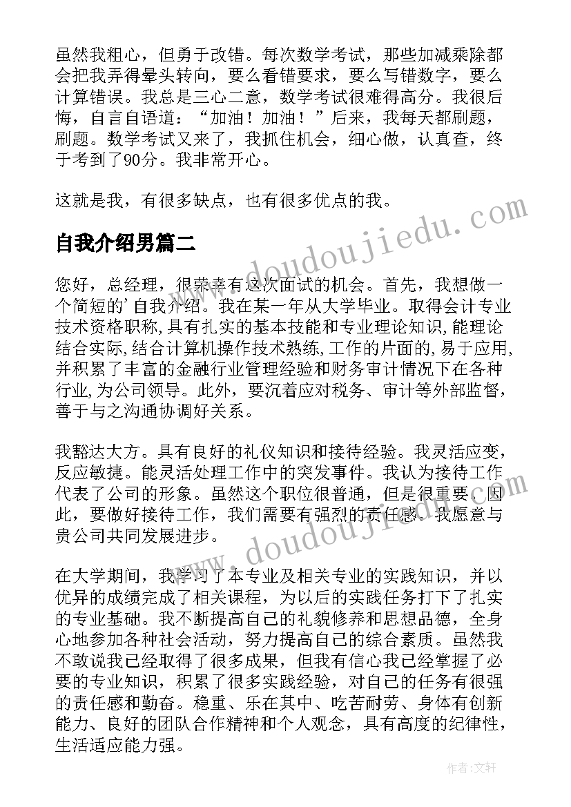 2023年化工厂安全教育心得体会 化工厂安全教育心得感想(实用5篇)