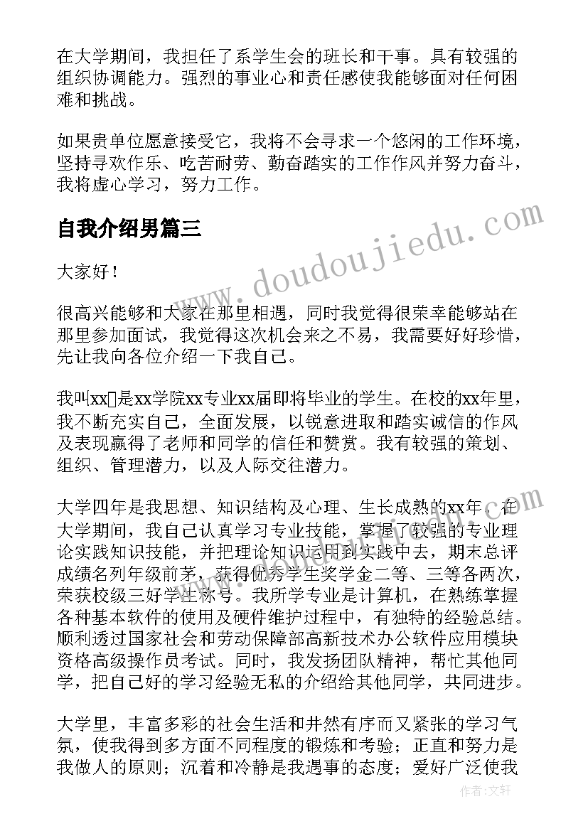 2023年化工厂安全教育心得体会 化工厂安全教育心得感想(实用5篇)