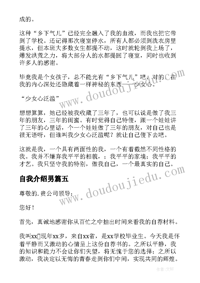 2023年化工厂安全教育心得体会 化工厂安全教育心得感想(实用5篇)