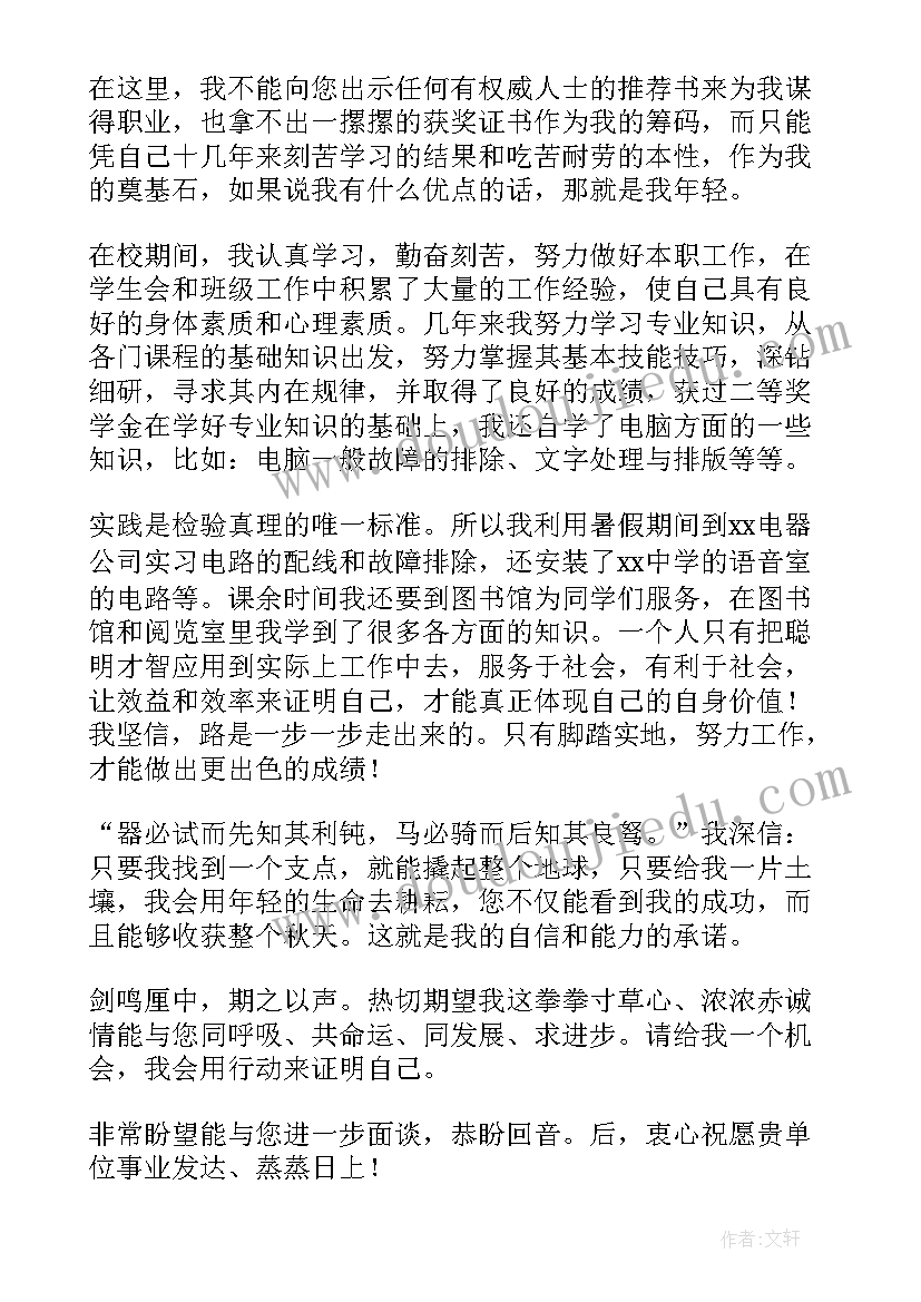 2023年化工厂安全教育心得体会 化工厂安全教育心得感想(实用5篇)