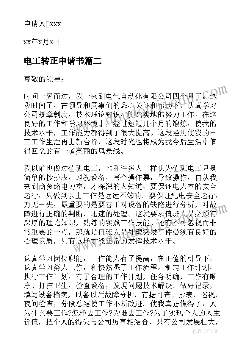 2023年大学教师年度考核总结业绩(模板8篇)