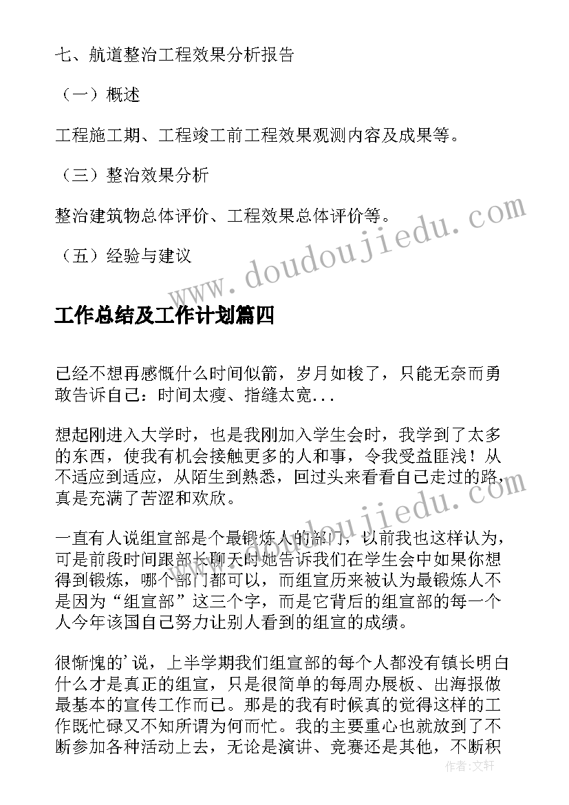 带附录的论文 论文附录格式(汇总5篇)