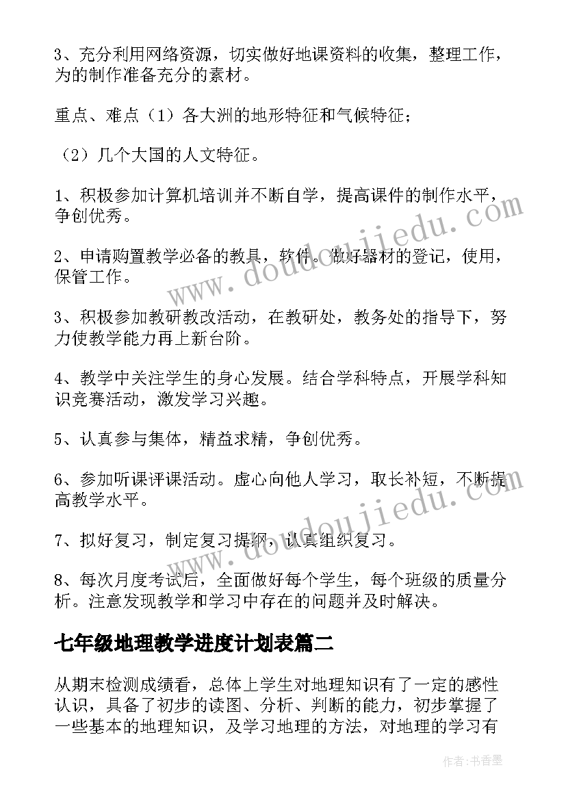 最新兄弟建房协议书才有效 农村自建房合同协议书十(汇总9篇)