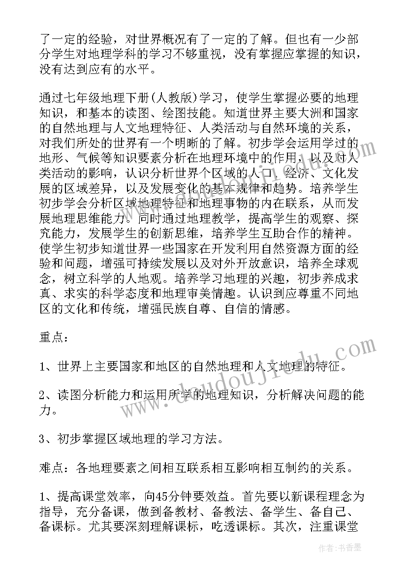 最新兄弟建房协议书才有效 农村自建房合同协议书十(汇总9篇)