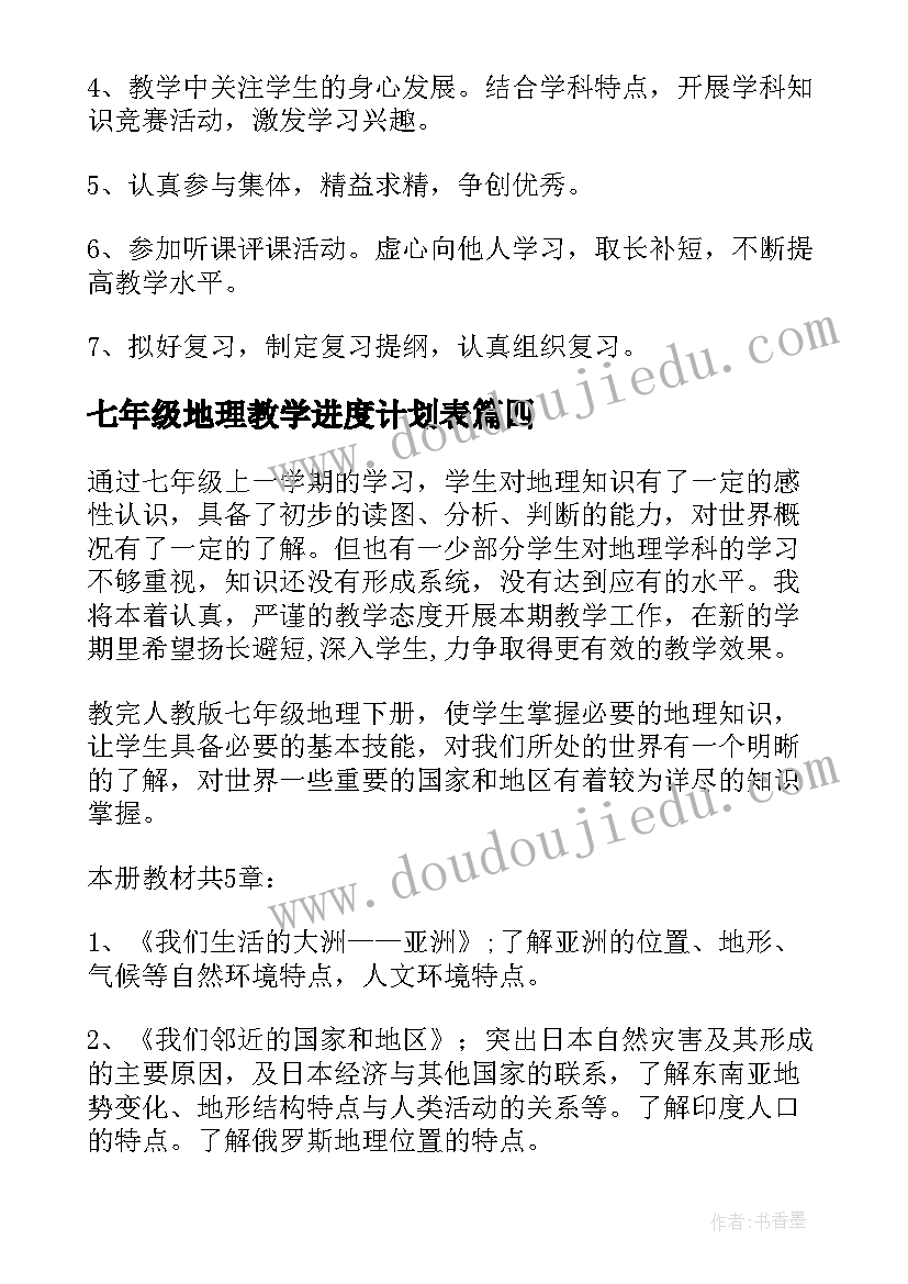 最新兄弟建房协议书才有效 农村自建房合同协议书十(汇总9篇)