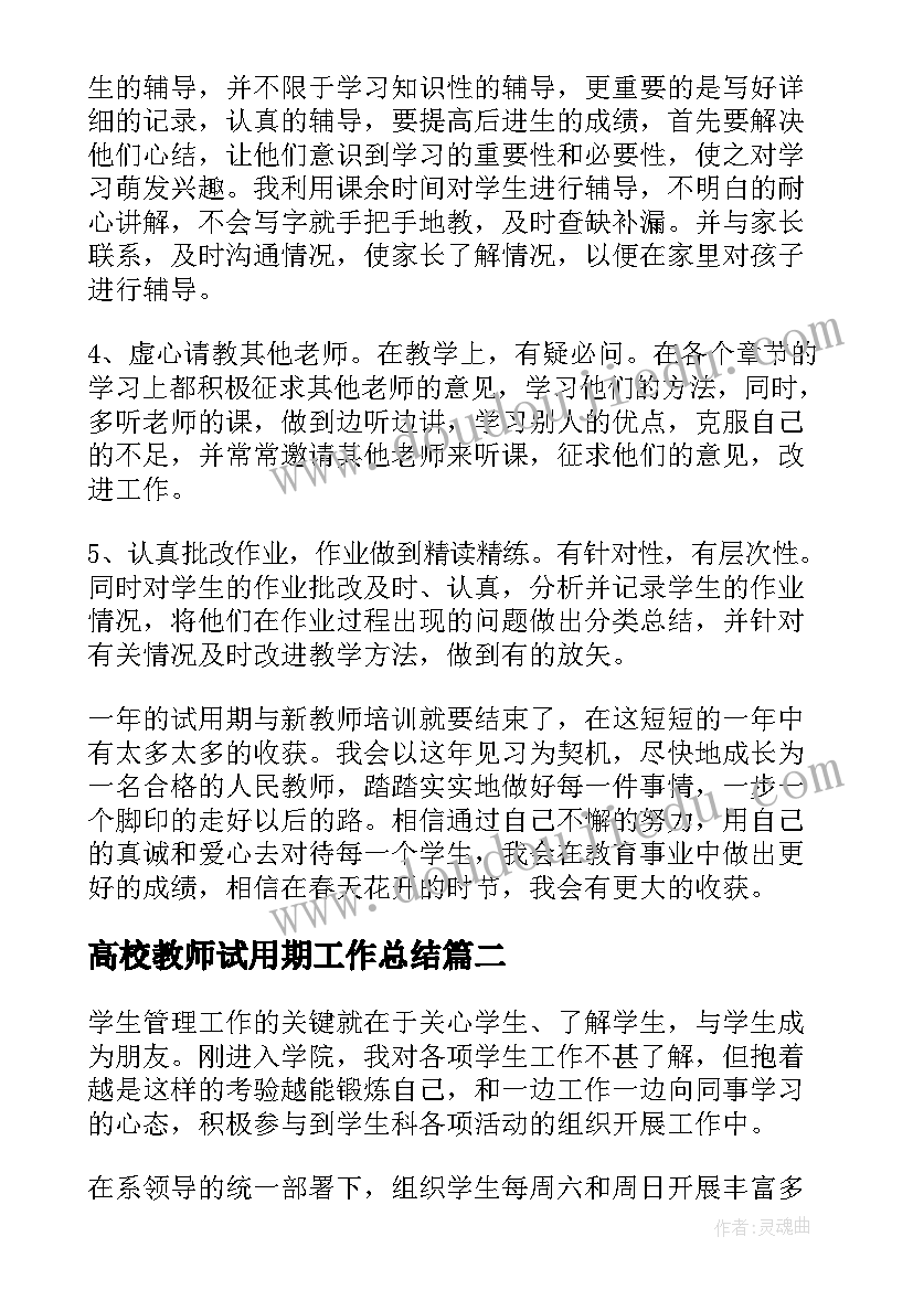 最新驾校开业典礼校长致辞(模板5篇)