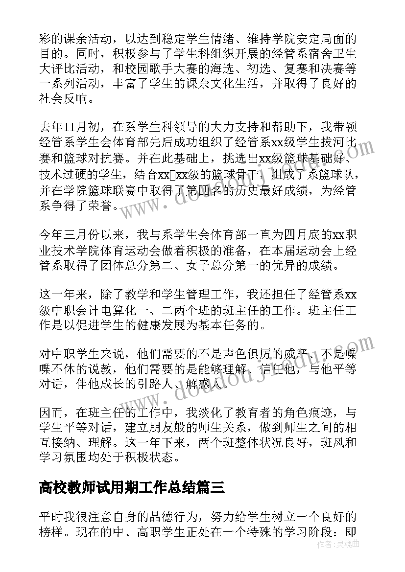 最新驾校开业典礼校长致辞(模板5篇)