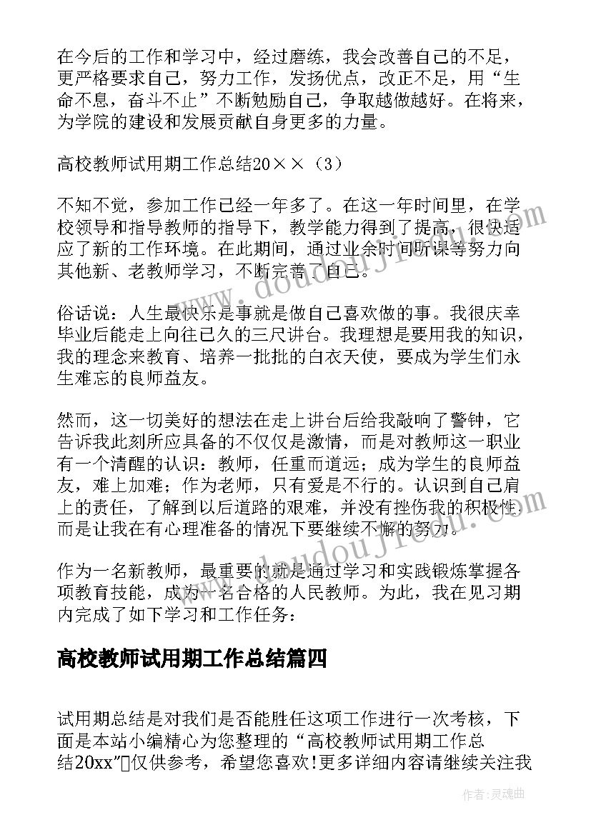 最新驾校开业典礼校长致辞(模板5篇)