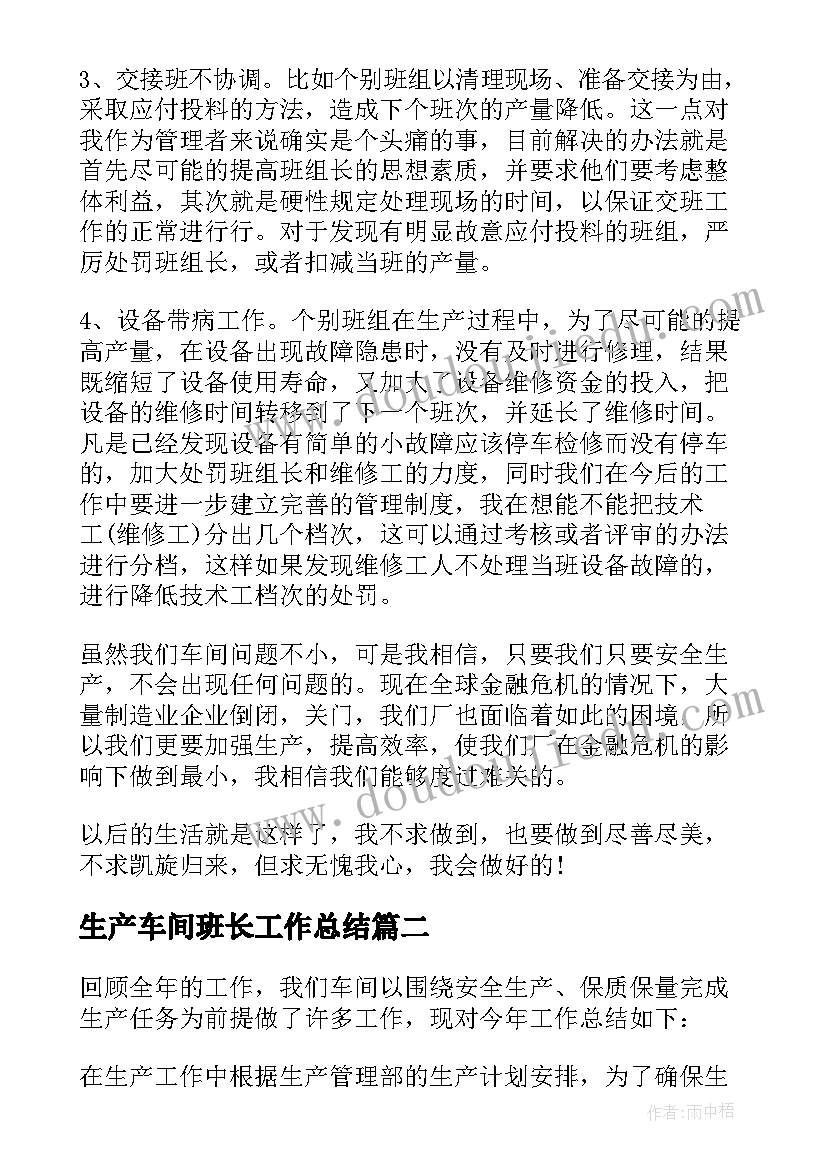 直线与圆的位置关系专题训练 九年级数学直线与圆的位置关系说课稿(实用5篇)