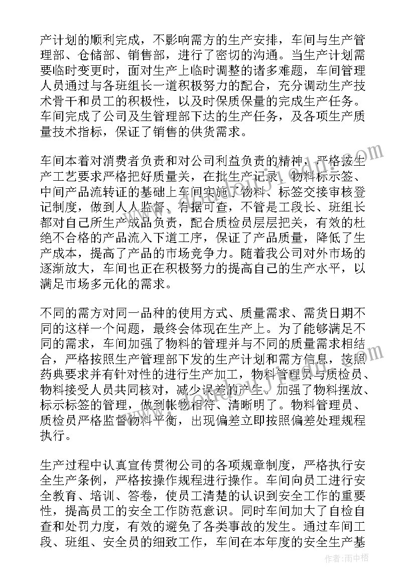 直线与圆的位置关系专题训练 九年级数学直线与圆的位置关系说课稿(实用5篇)