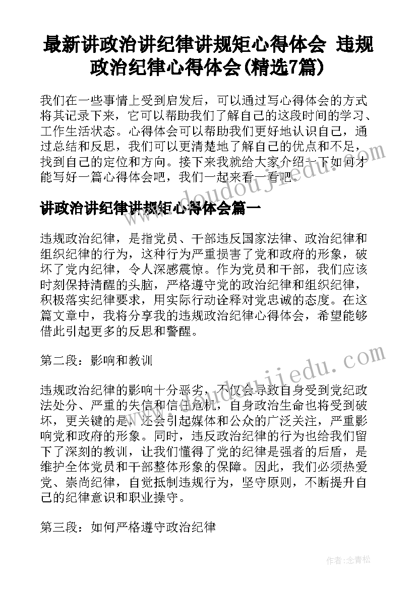 2023年家长会总结幼儿园小班下学期工作计划(大全8篇)