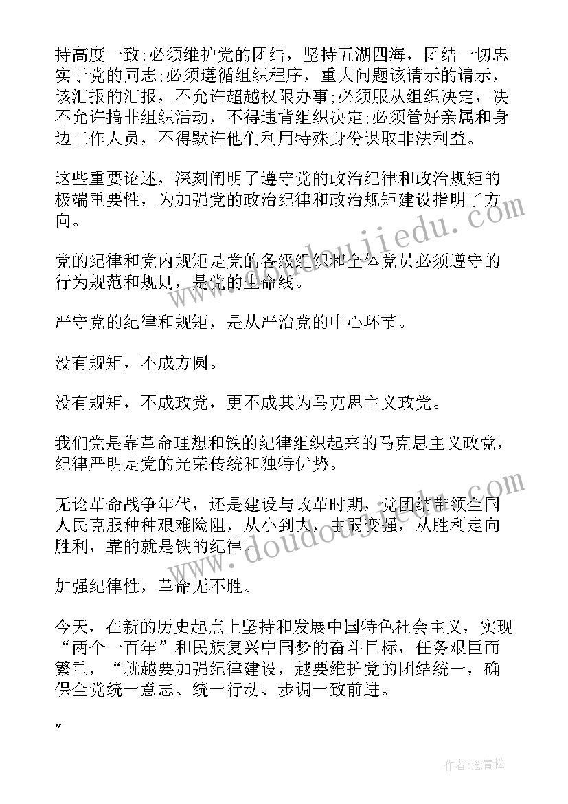 2023年家长会总结幼儿园小班下学期工作计划(大全8篇)