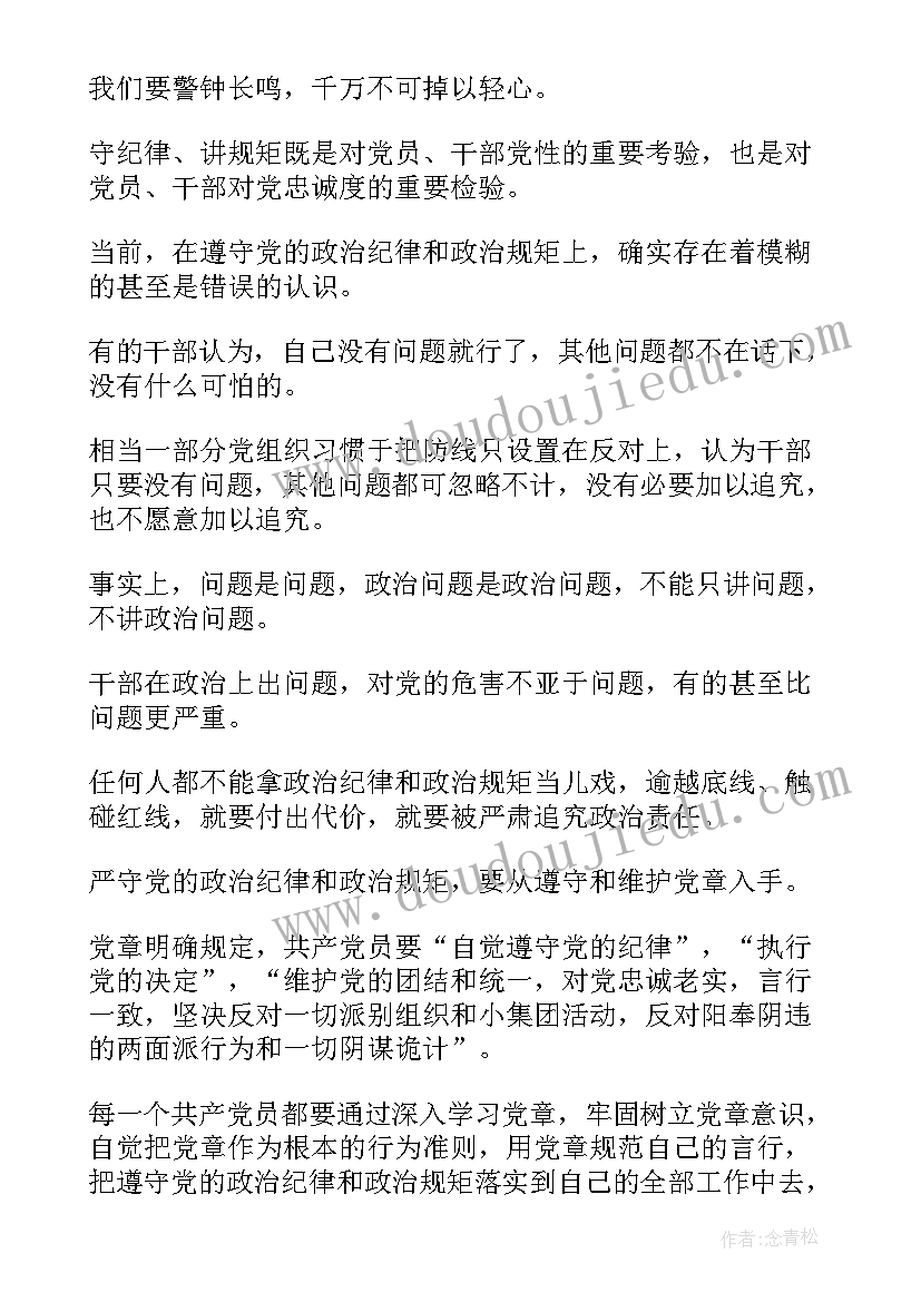 2023年家长会总结幼儿园小班下学期工作计划(大全8篇)