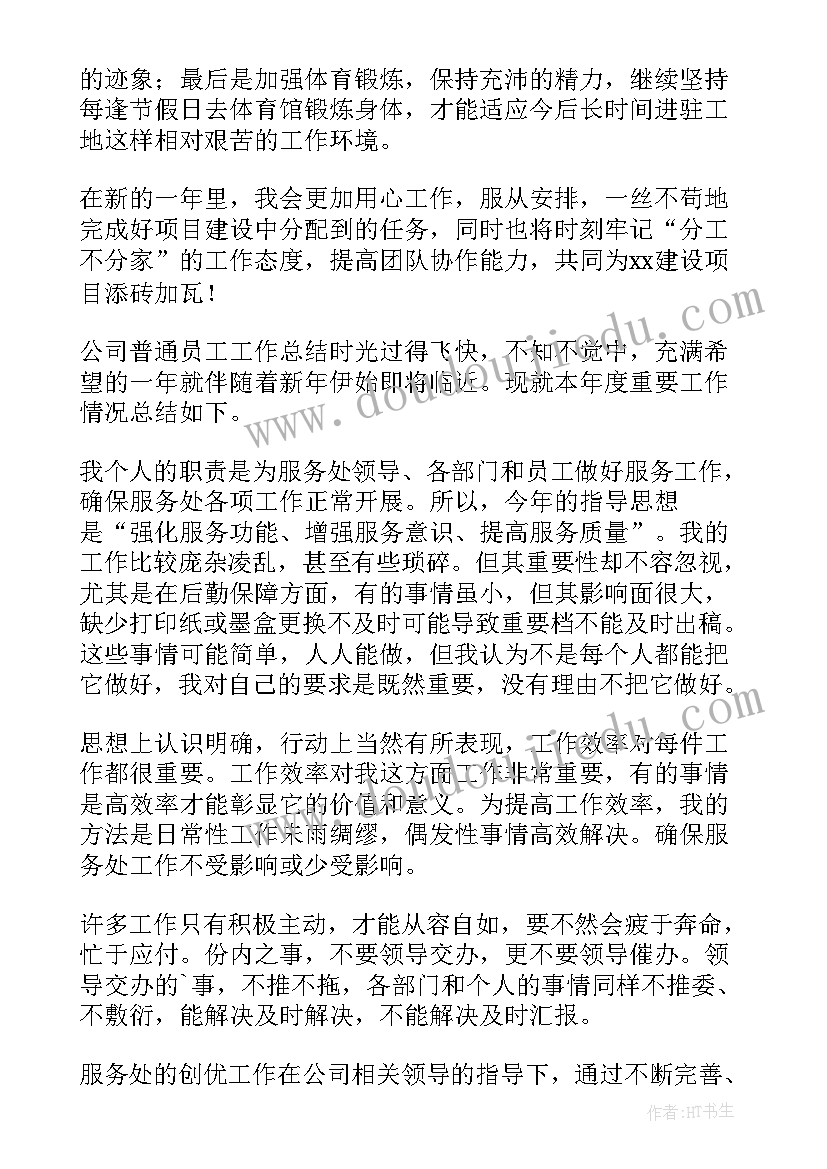 2023年保证书抄作业(汇总9篇)