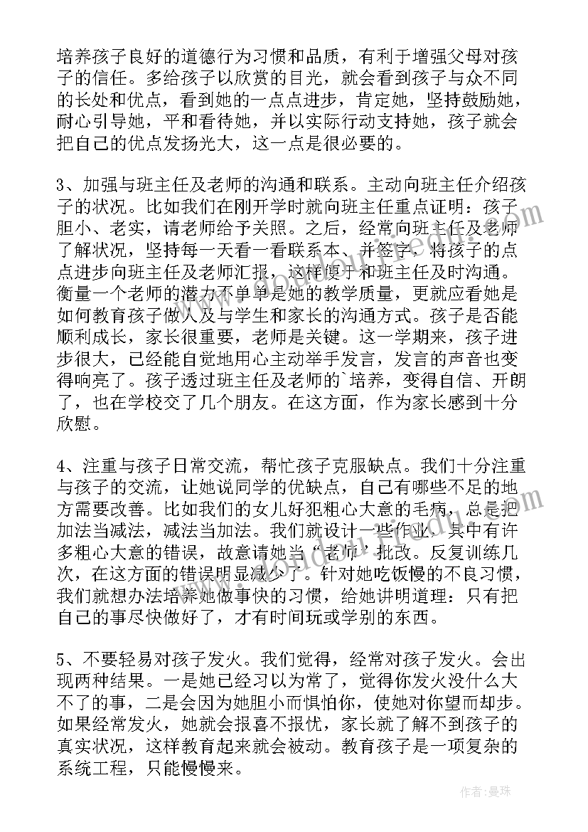 2023年筑生态文明绘绿水青山活动总结 生态文明活动总结(实用5篇)