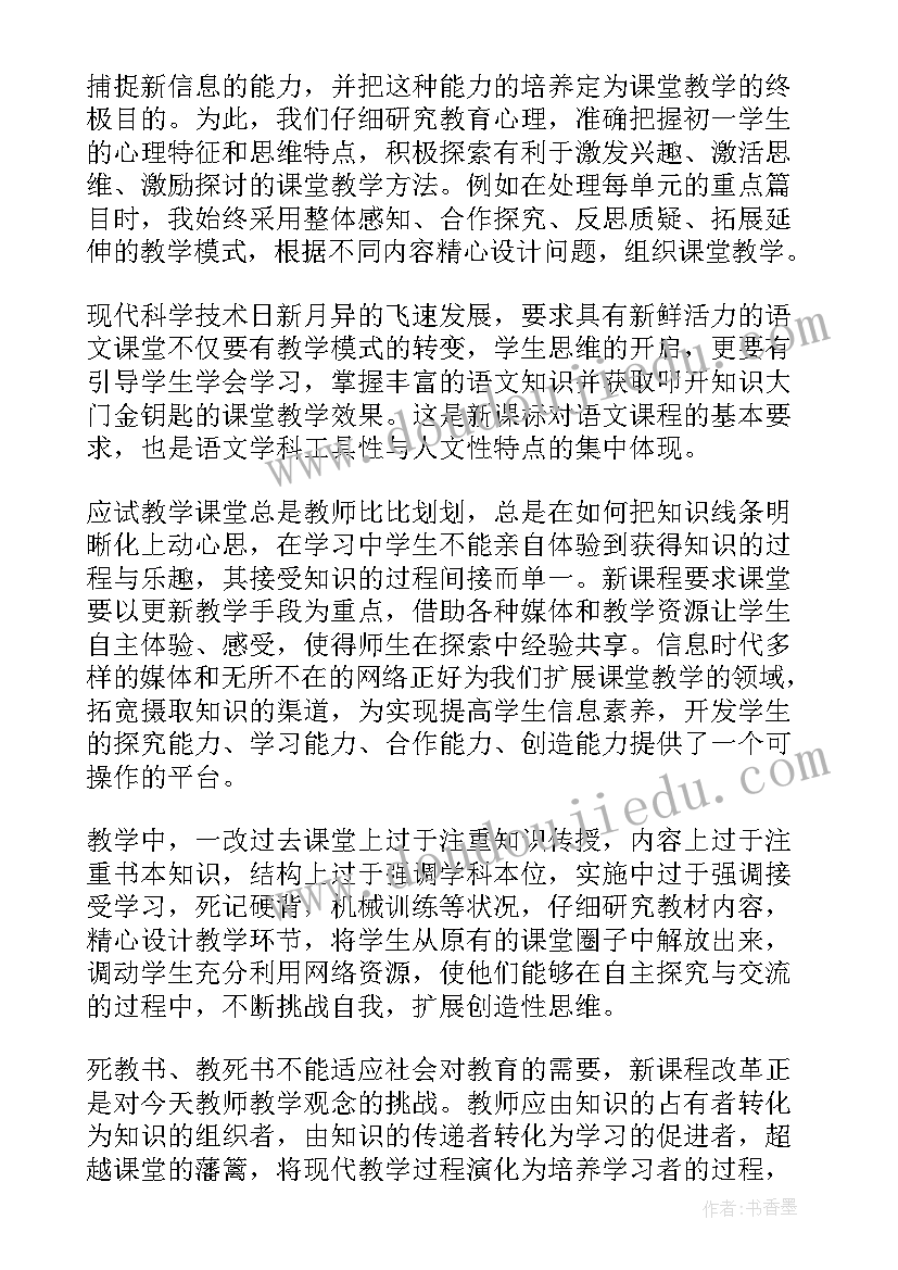 2023年家庭教育指导师的意义和作用 家庭教育指导师培训心得感悟(实用5篇)