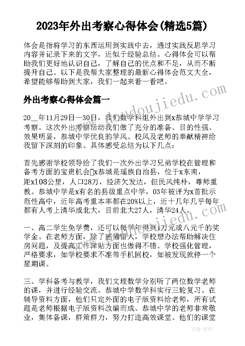 最新科室干部作风建设自查报告 干部作风建设自查自纠报告总结(优秀5篇)