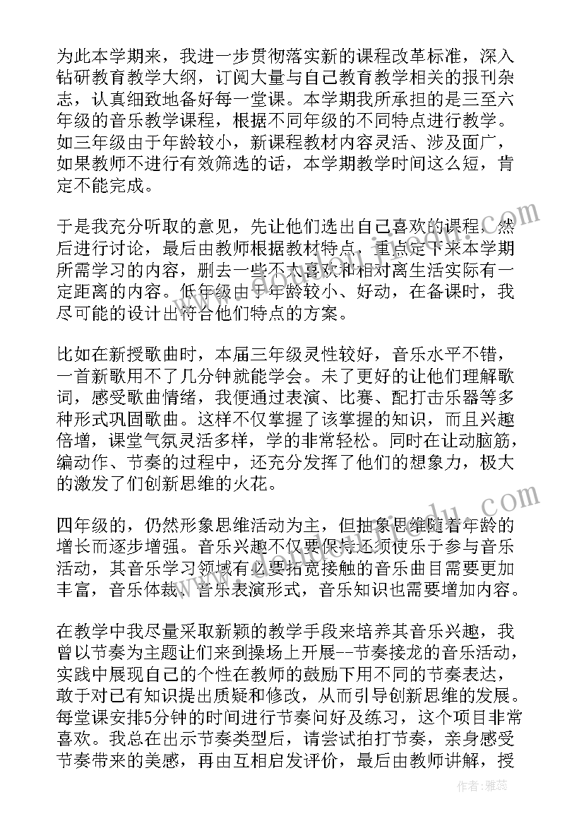 2023年教师年度考核个人述职报告德能勤绩廉 德能勤绩教师述职报告(大全6篇)