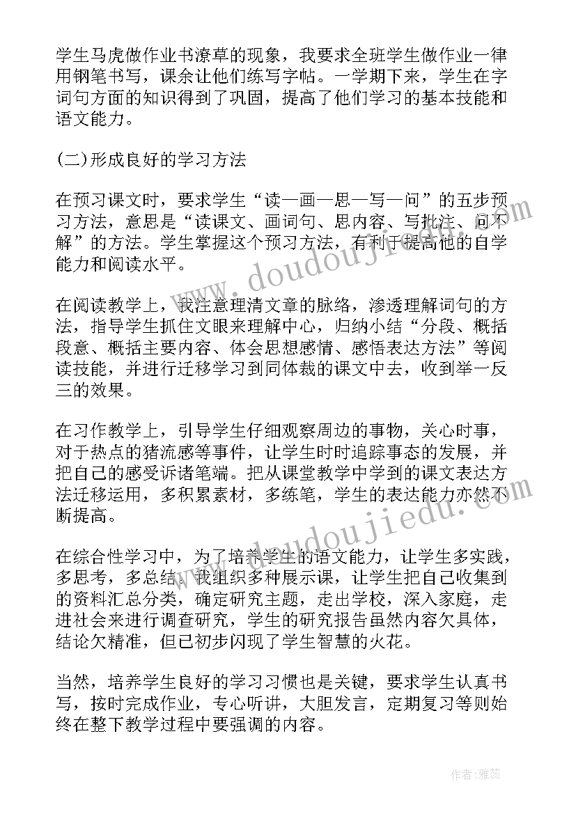 2023年教师年度考核个人述职报告德能勤绩廉 德能勤绩教师述职报告(大全6篇)