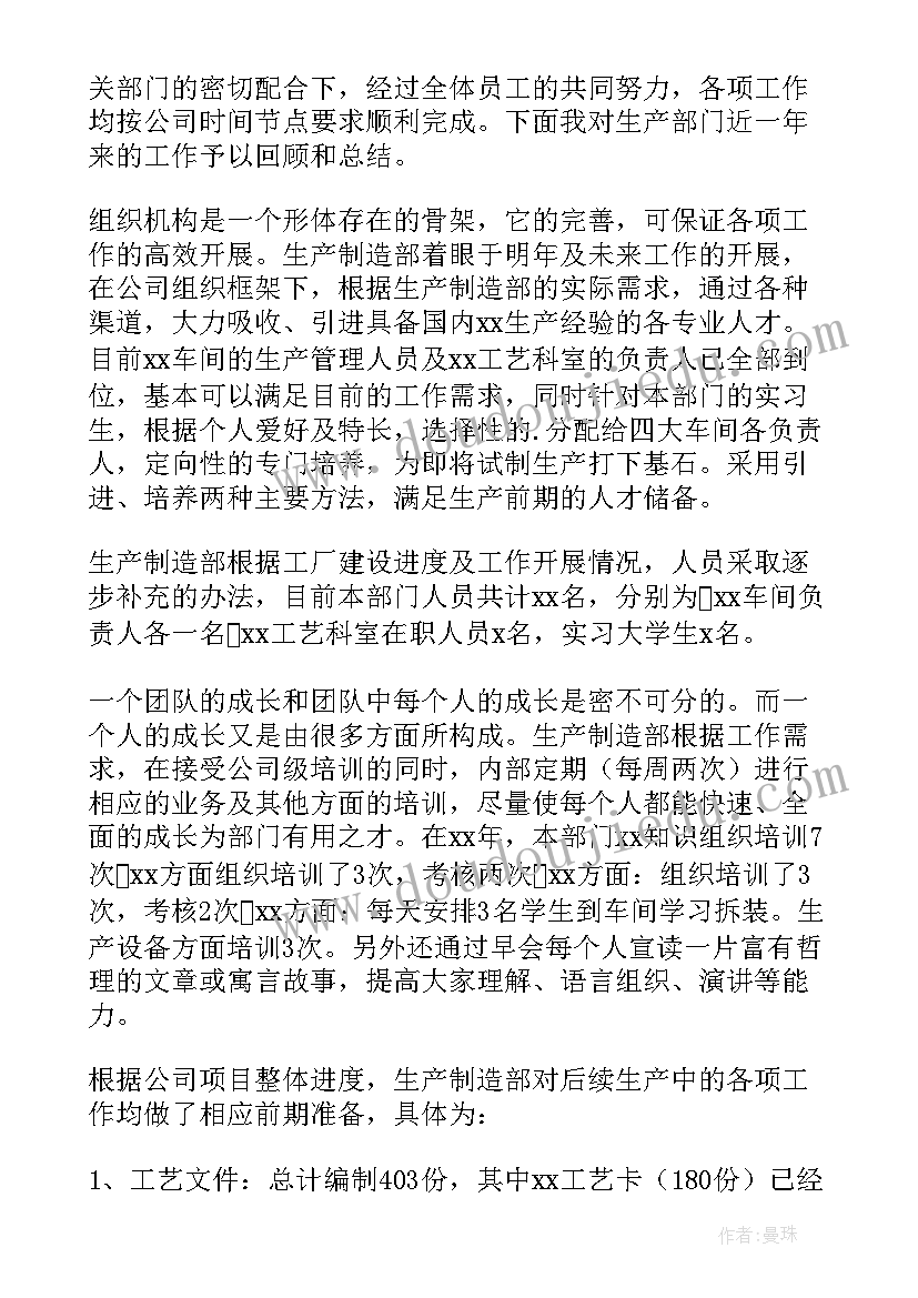 党校年度考核表个人工作总结 年度考核表个人工作总结(精选7篇)