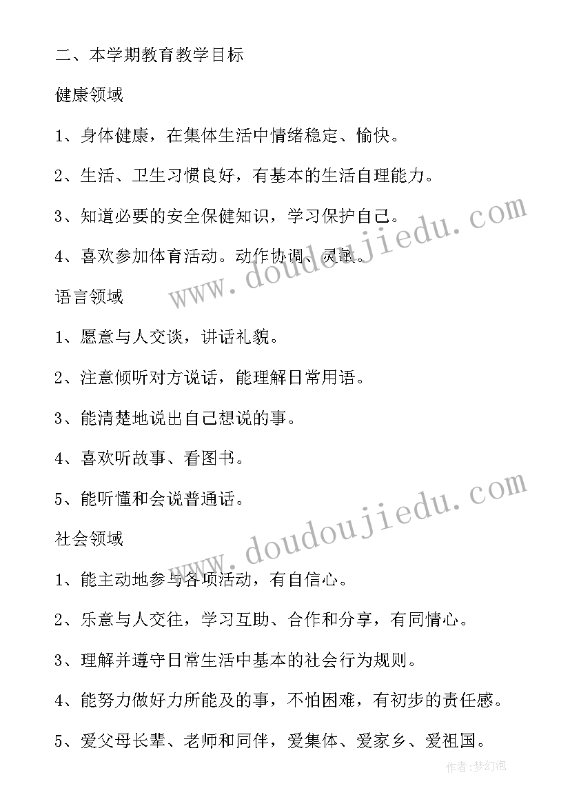 最新教学能力比赛 教师教学能力比赛培训心得体会(通用5篇)