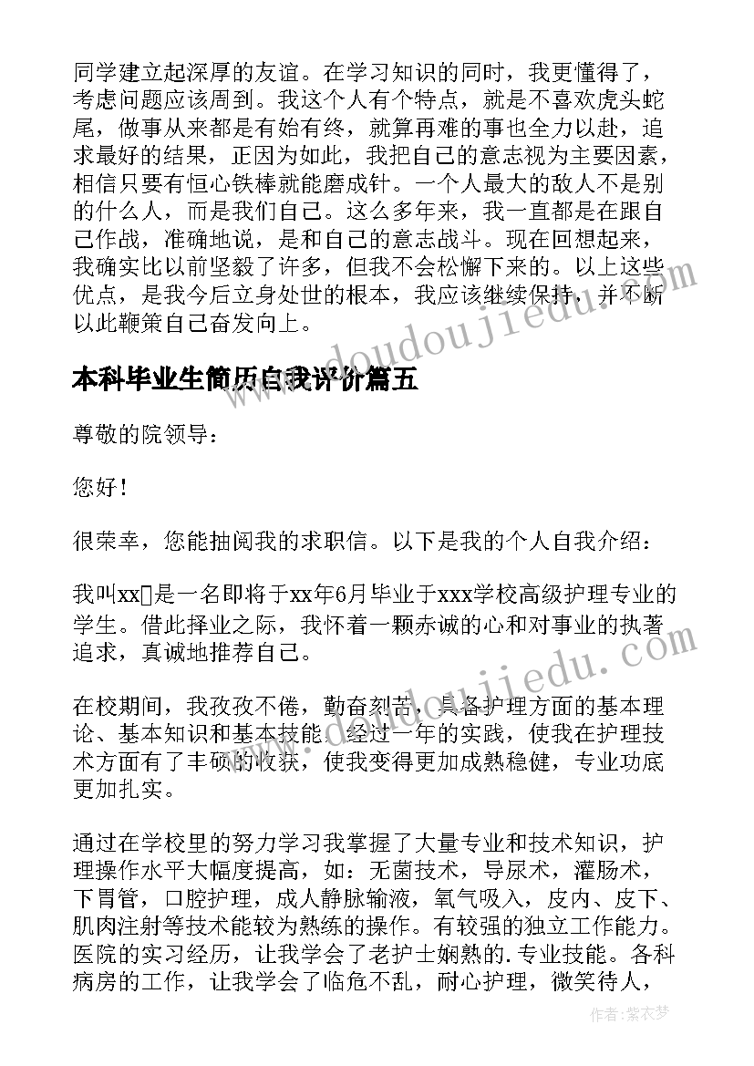 最新团课心得格式(通用10篇)