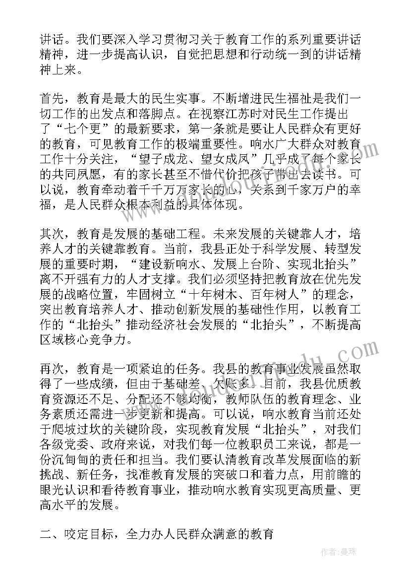 县委书记会见客商 县委书记的述职报告(精选9篇)