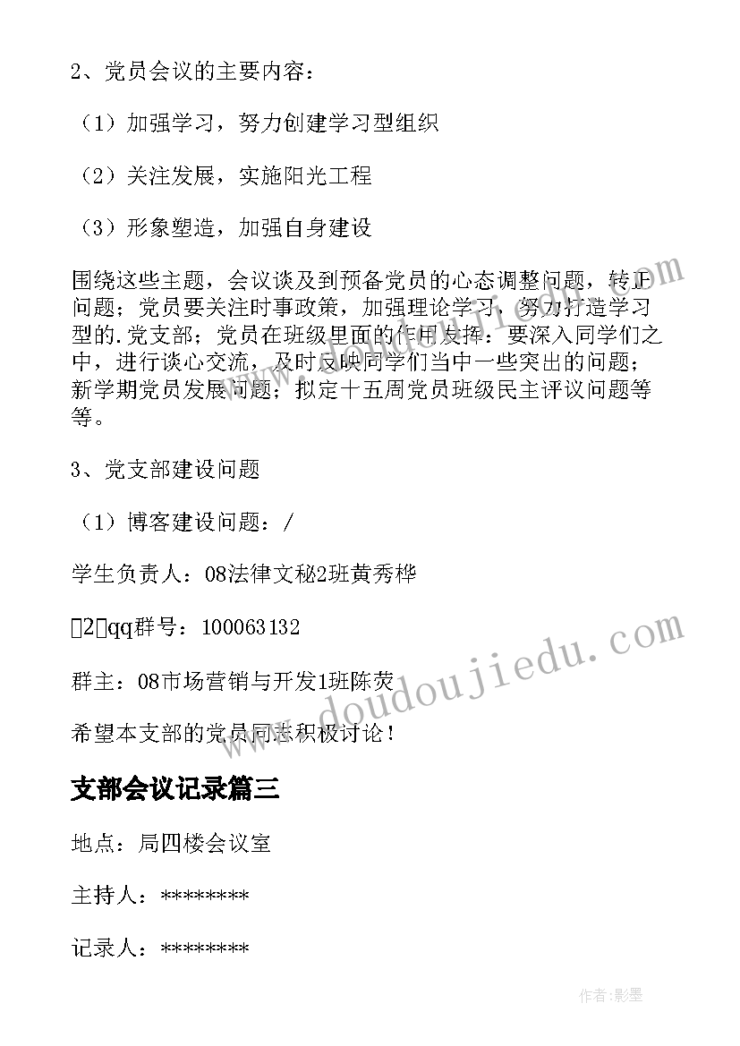 春逝拜伦原文 青春逝去了散文(模板8篇)