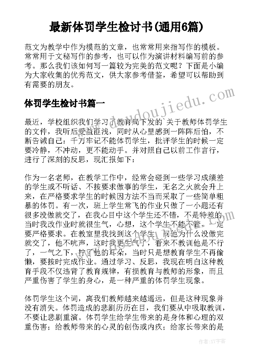 2023年个人提升计划总结(汇总5篇)