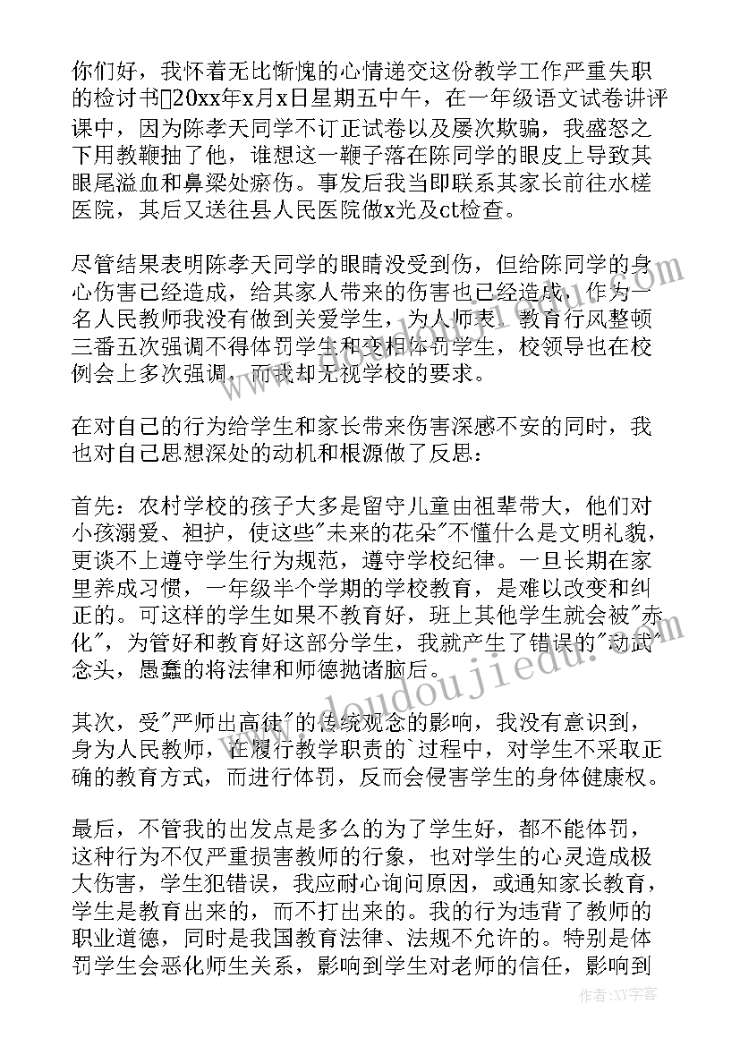 2023年个人提升计划总结(汇总5篇)