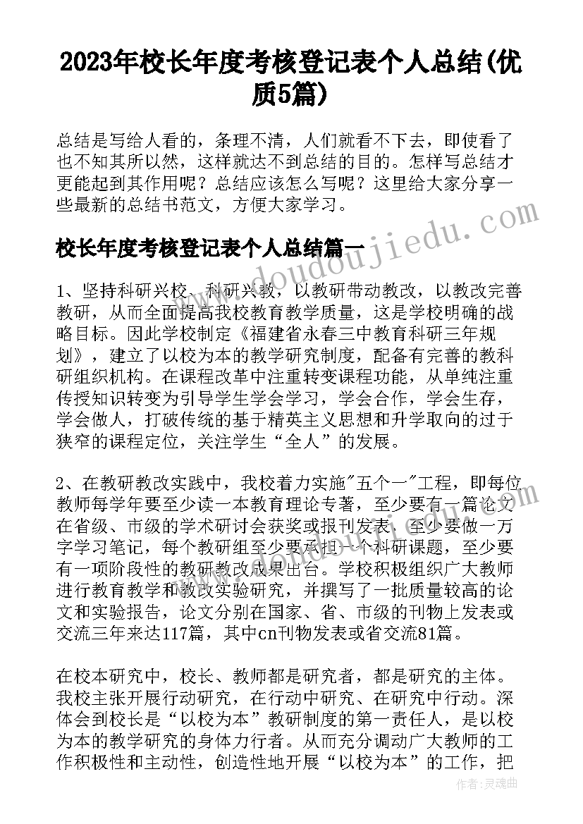 最新老人协会会长讲话稿 集邮协会会长讲话稿(优质5篇)