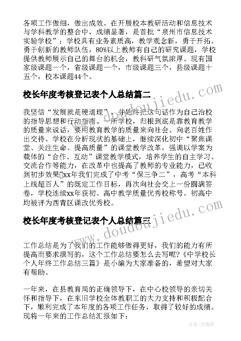 最新老人协会会长讲话稿 集邮协会会长讲话稿(优质5篇)