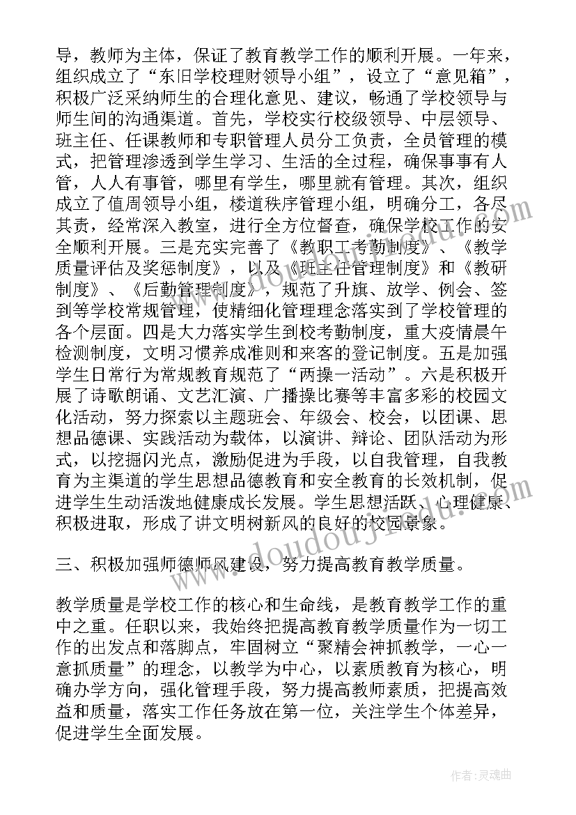 最新老人协会会长讲话稿 集邮协会会长讲话稿(优质5篇)