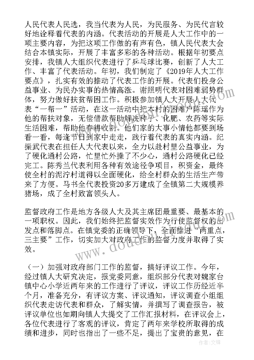 最新本阶段工作自我总结(优质9篇)