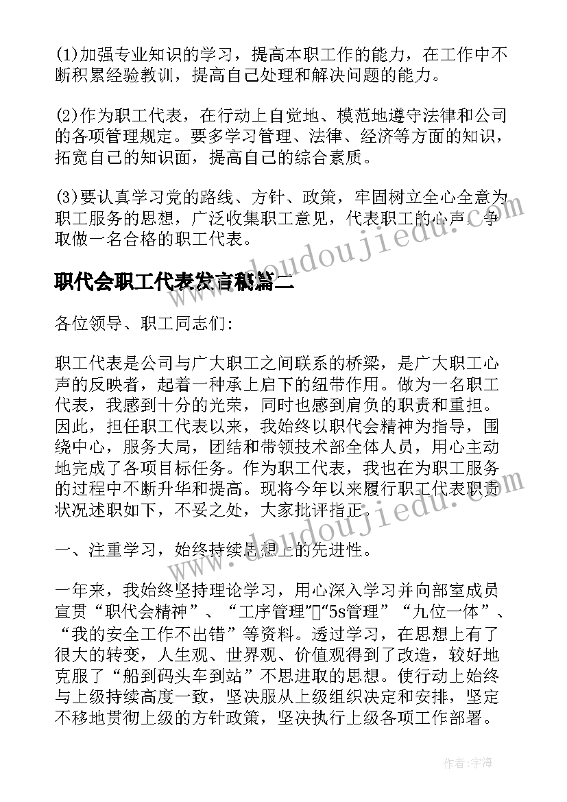 最新幼儿园饮用水安全应急演练方案及流程(通用5篇)